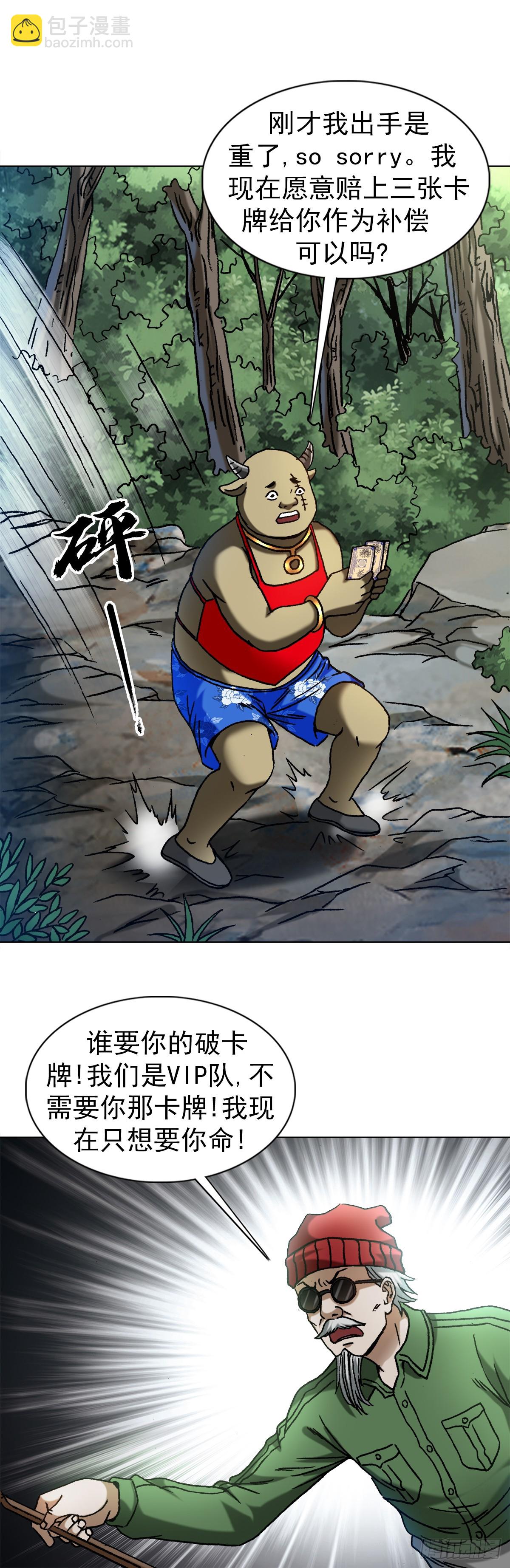 1463 冰美人17
