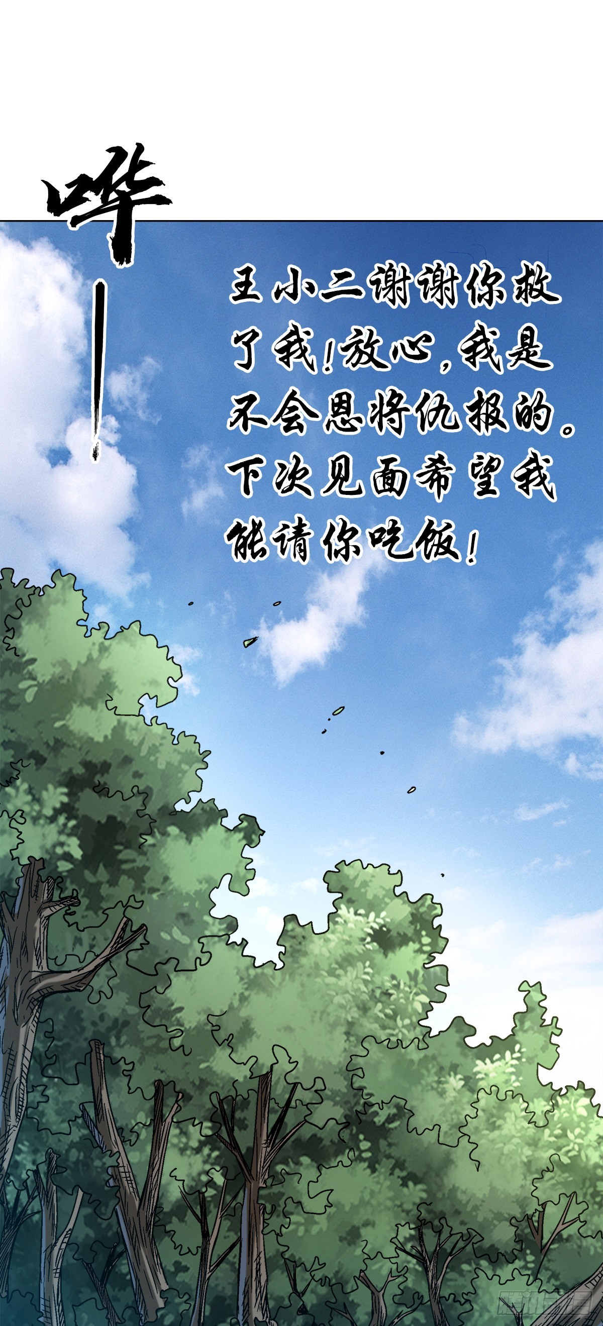 1464 跟踪0
