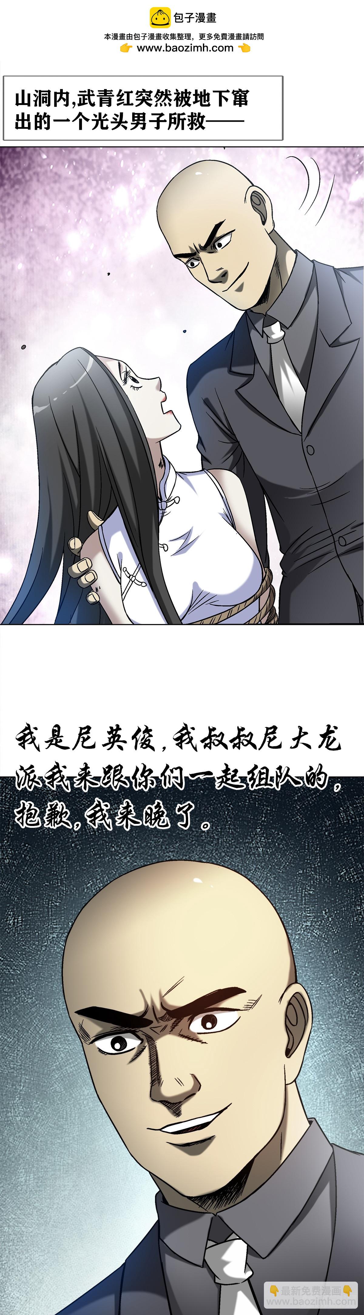 1465 真命天子1