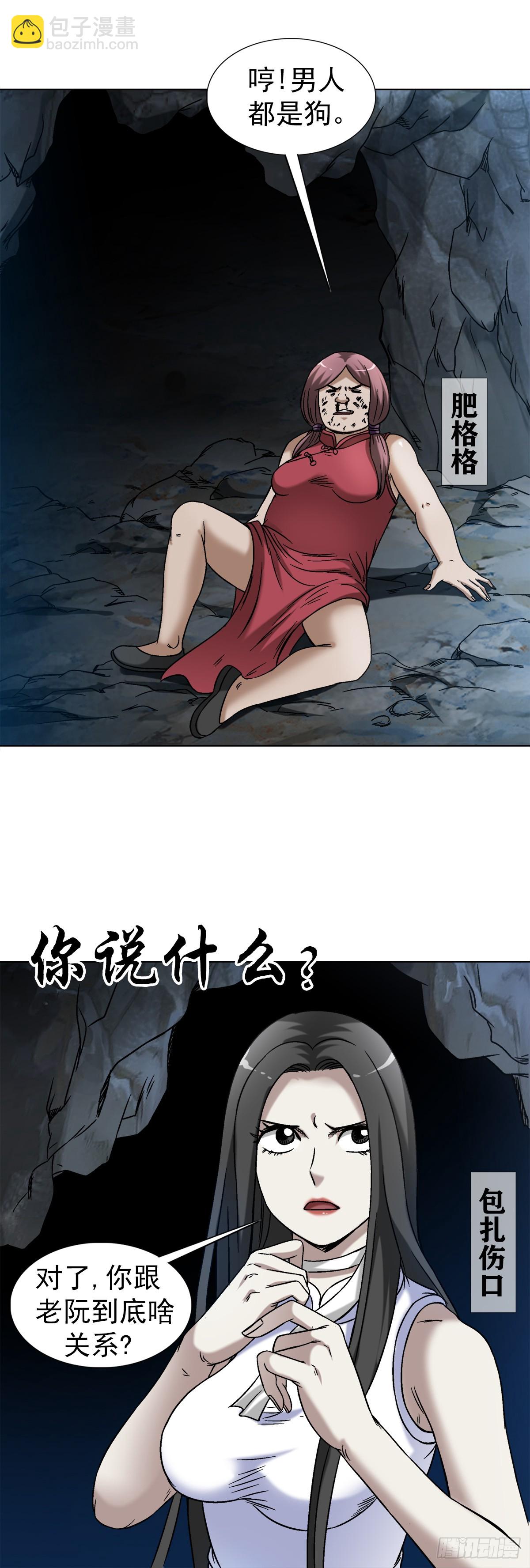 1465 真命天子10