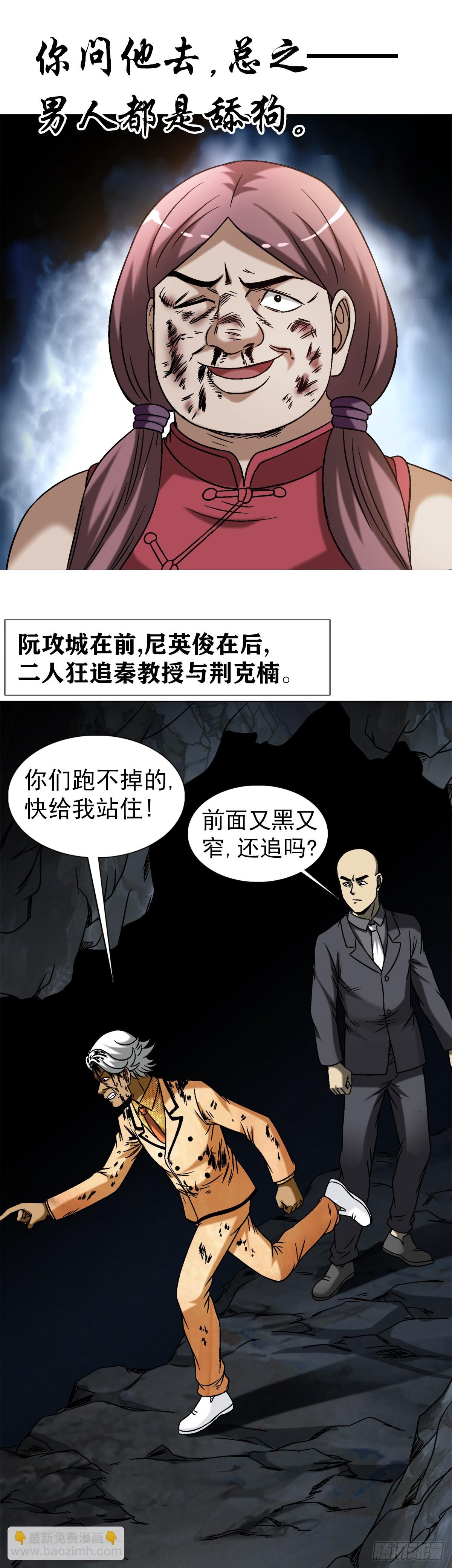 1465 真命天子11