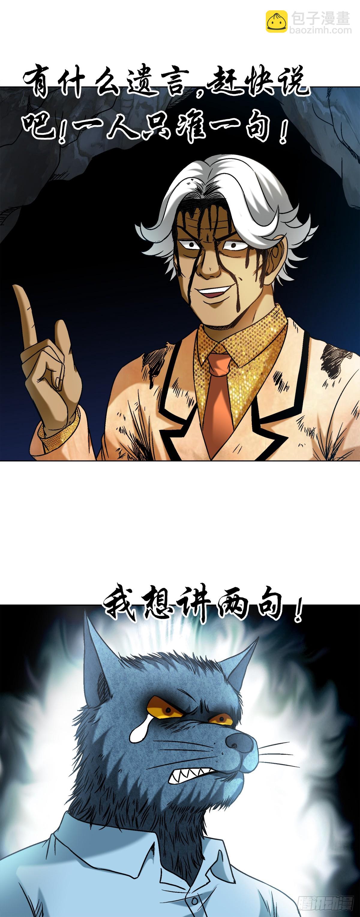 1465 真命天子16