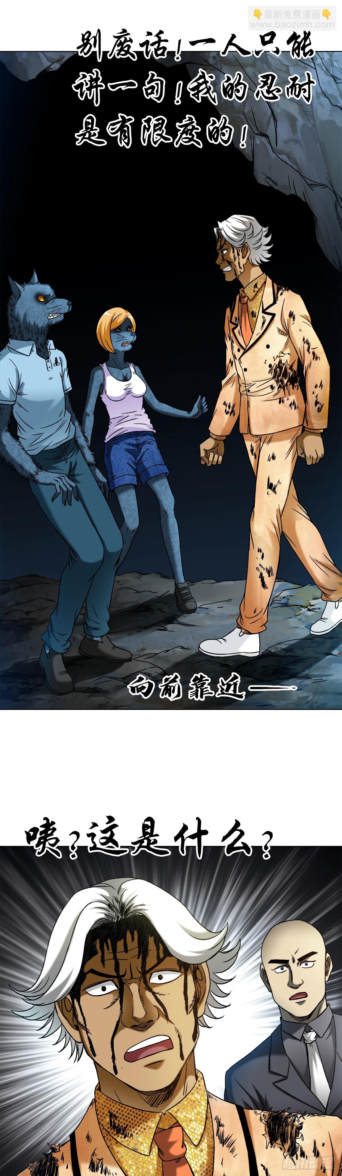 1465 真命天子17