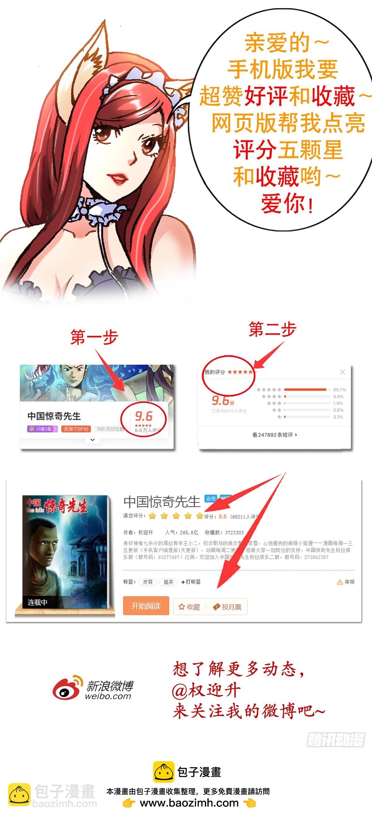 1465 真命天子19