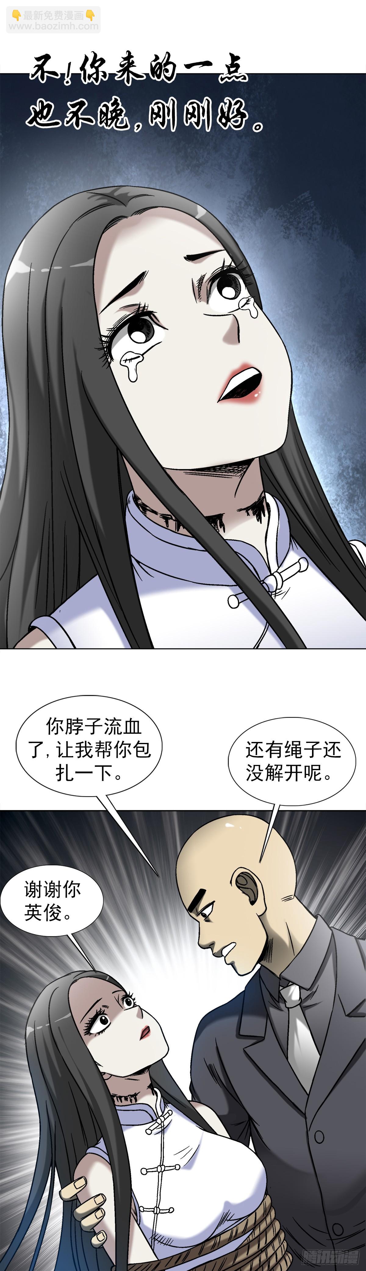 1465 真命天子2