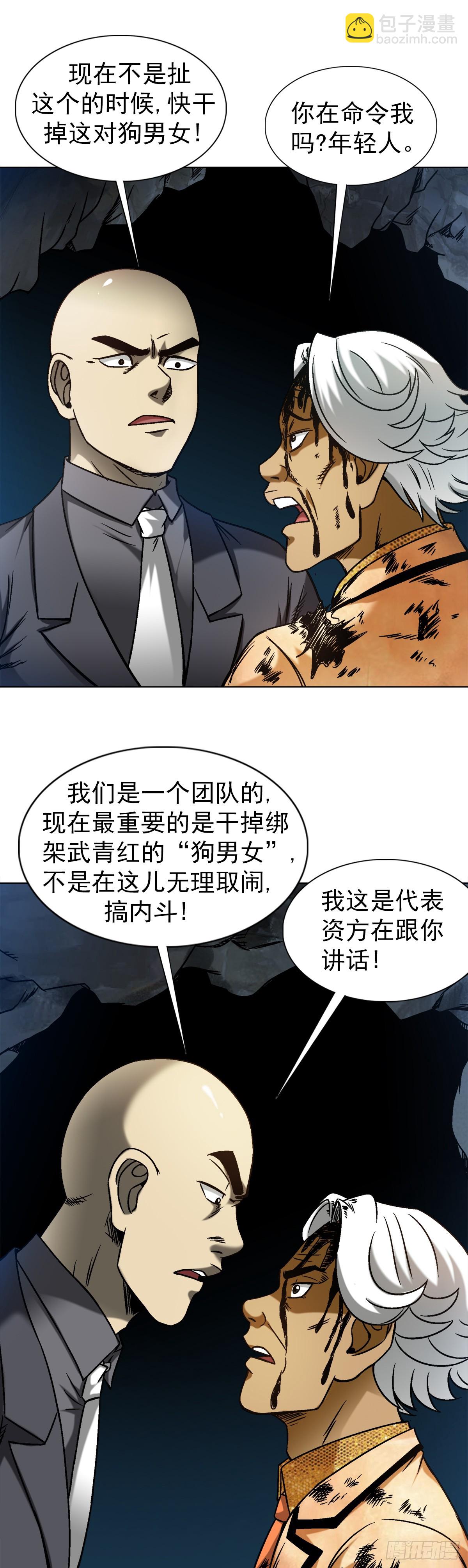1465 真命天子5