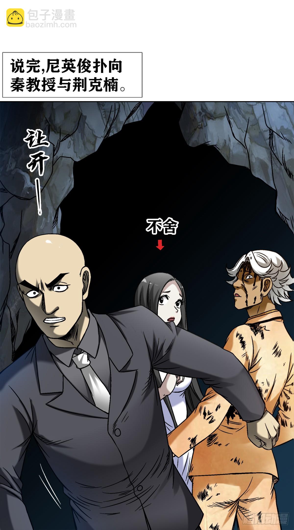 1465 真命天子6