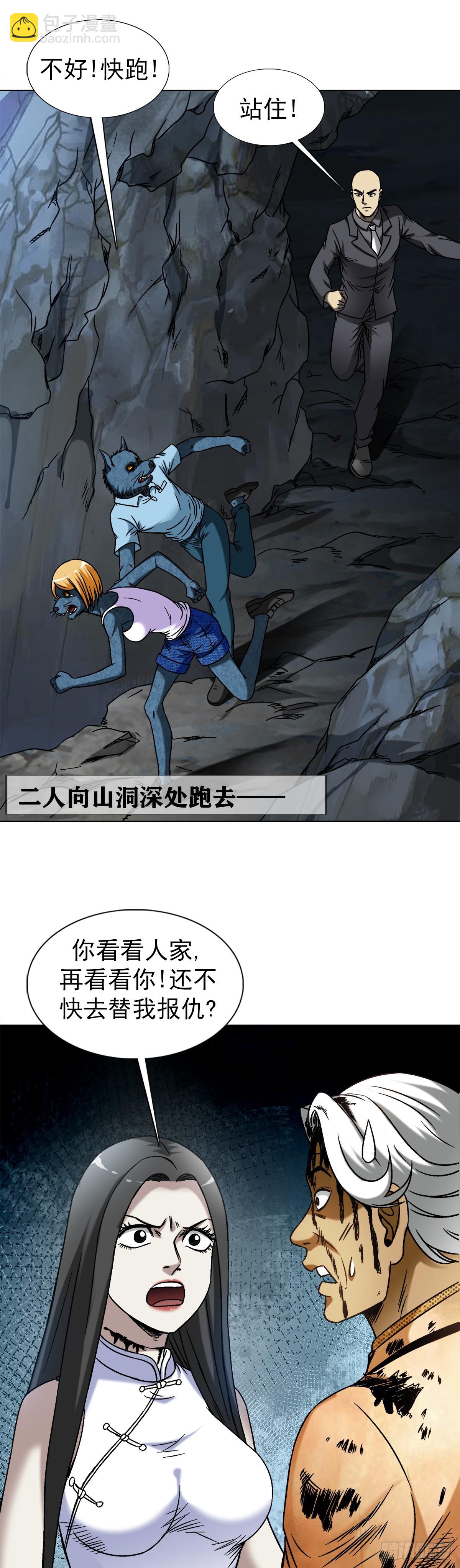 1465 真命天子7