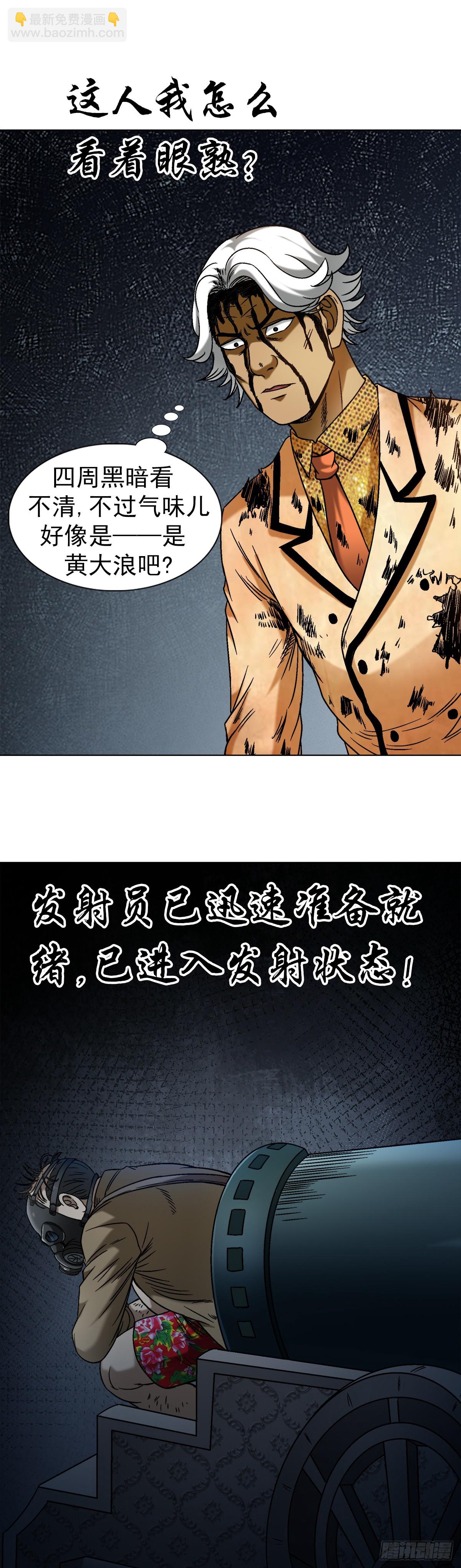 1466 武器6