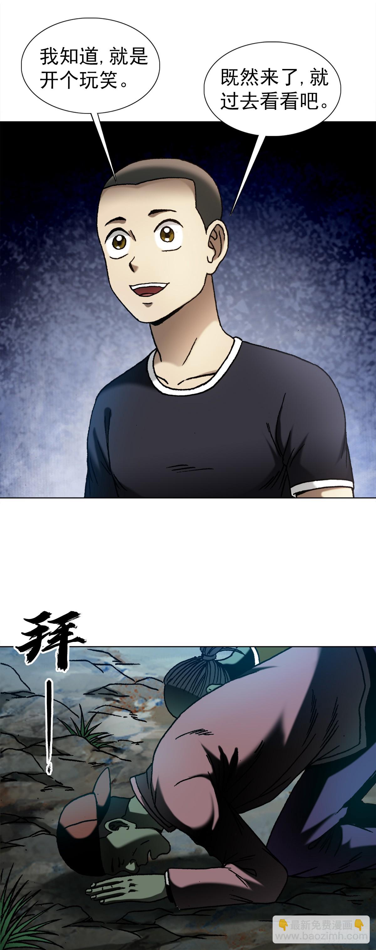 1467 祭拜5