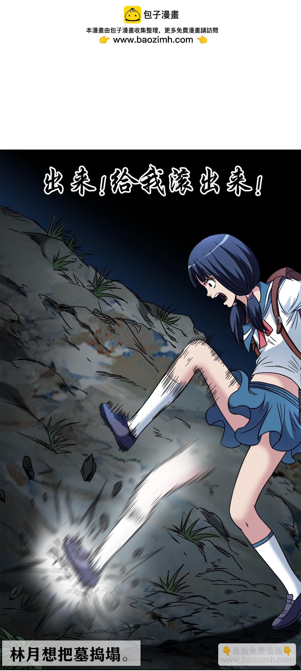 1468 灵火1