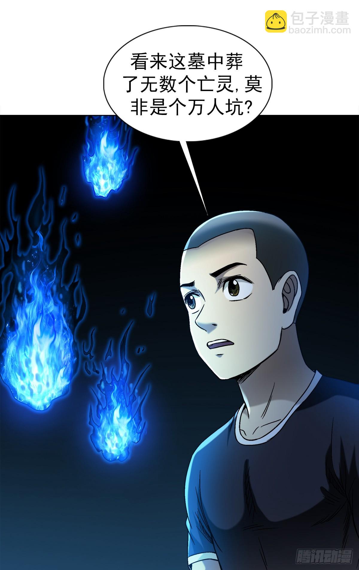 1468 灵火11