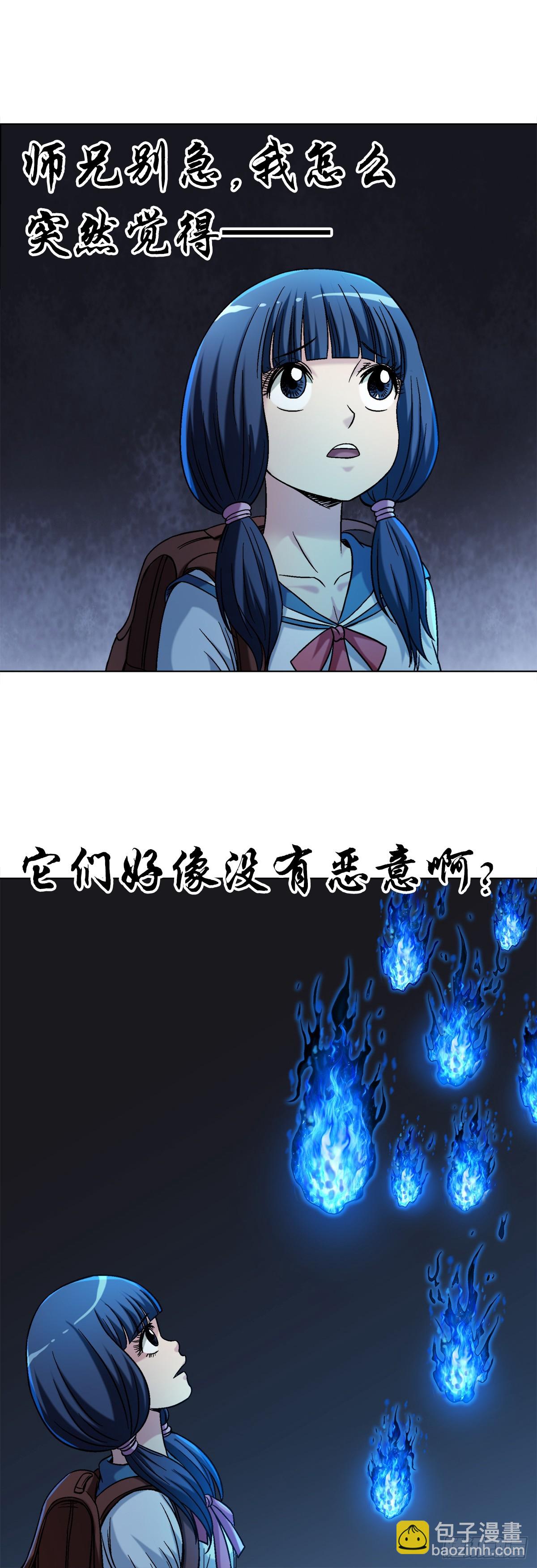 1468 灵火16