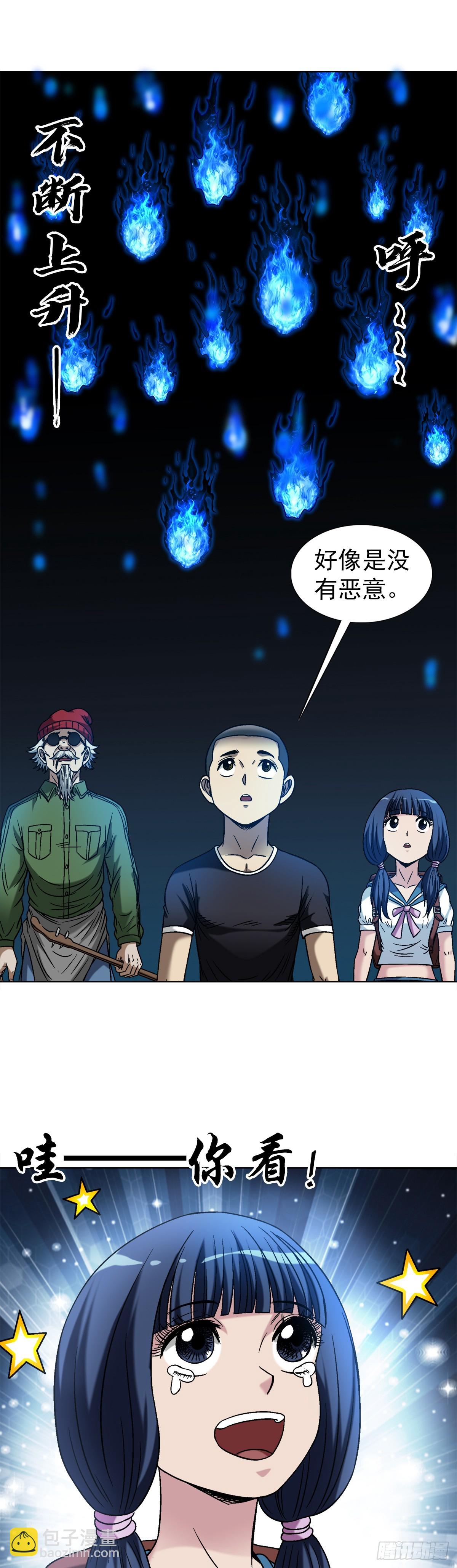 1468 灵火17
