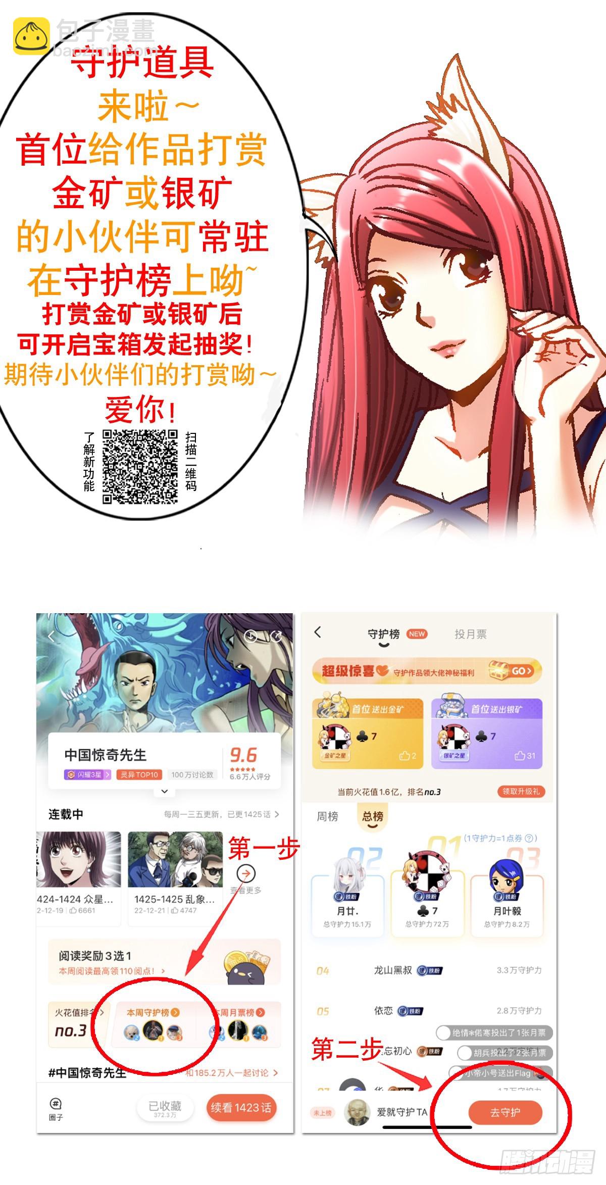 1468 灵火19