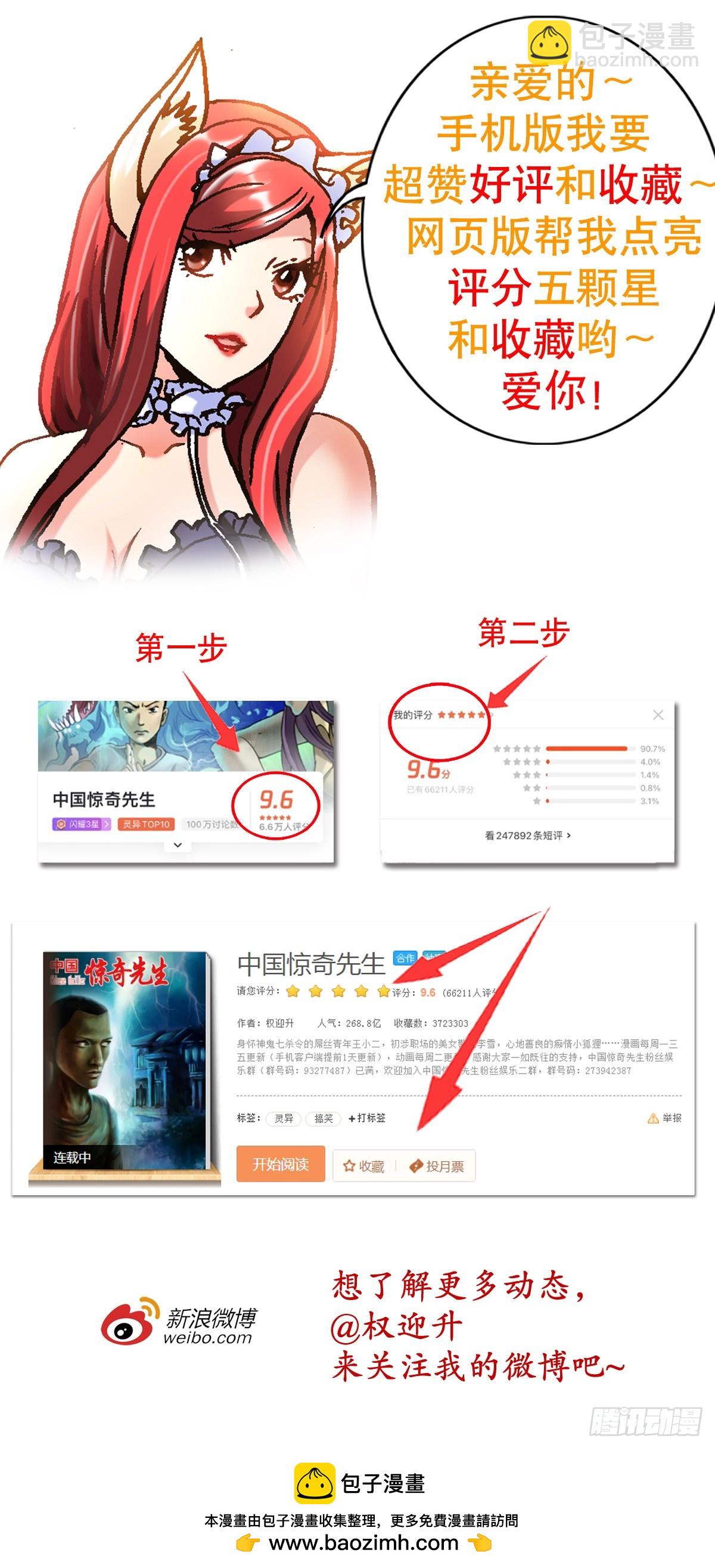 1468 灵火20