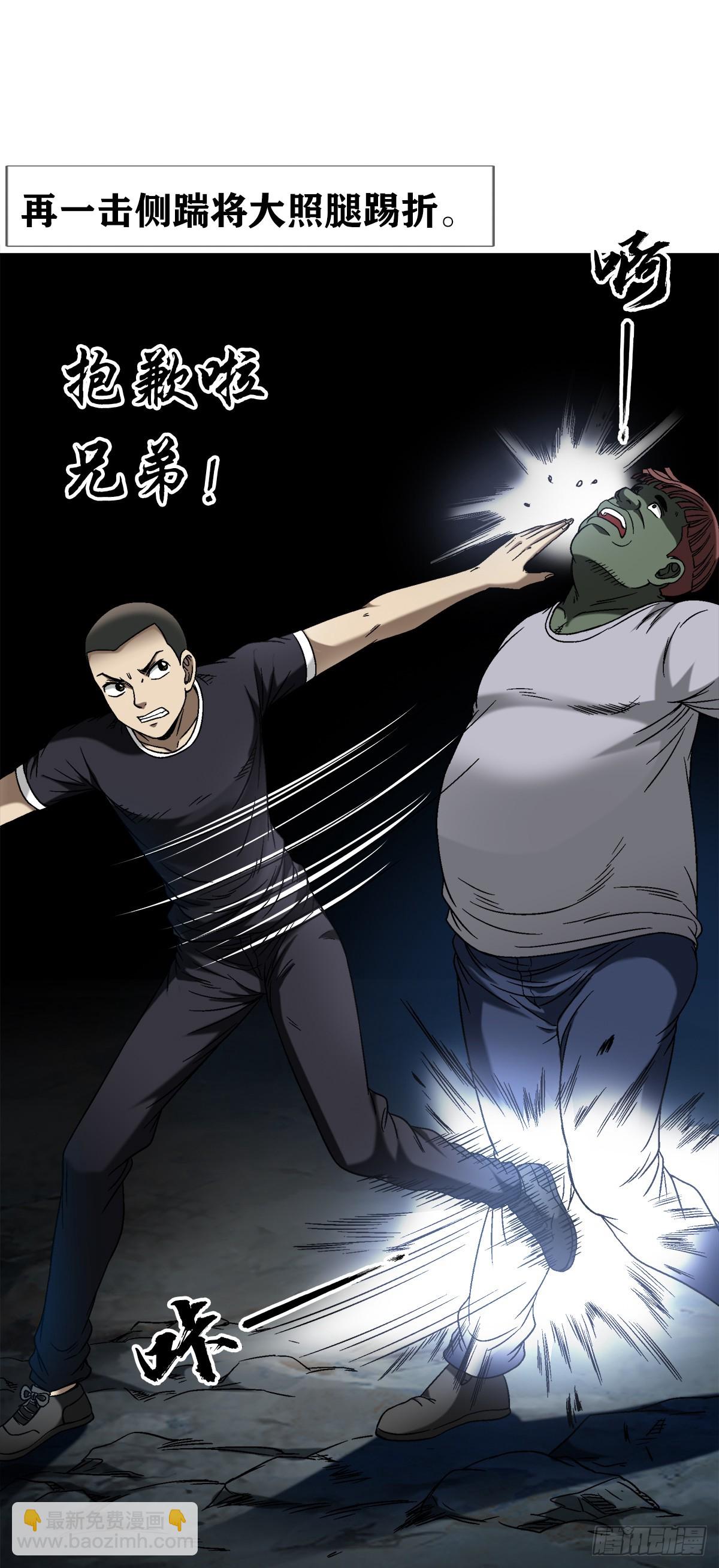 1468 灵火5