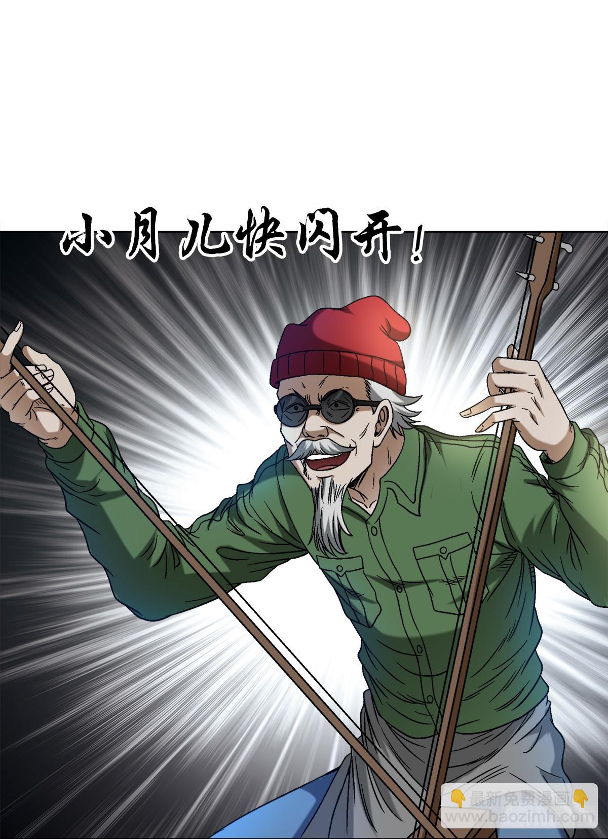 1468 灵火6