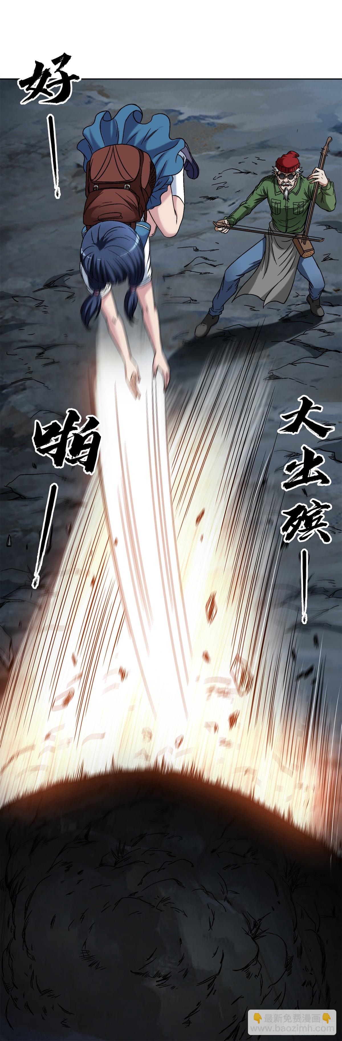 1468 灵火7