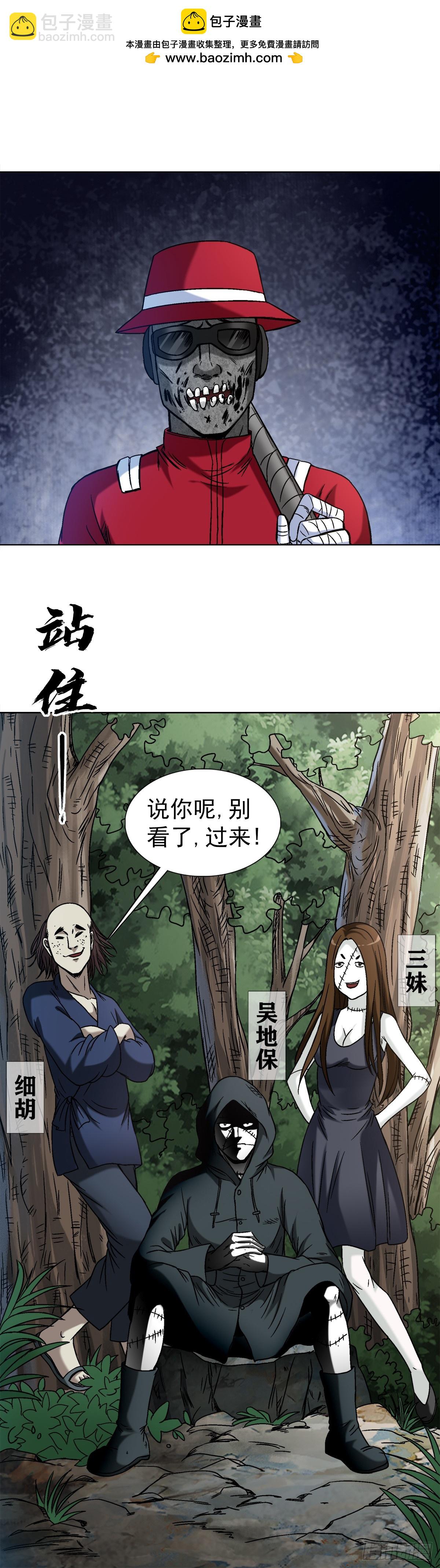 1469 西村一刀流1