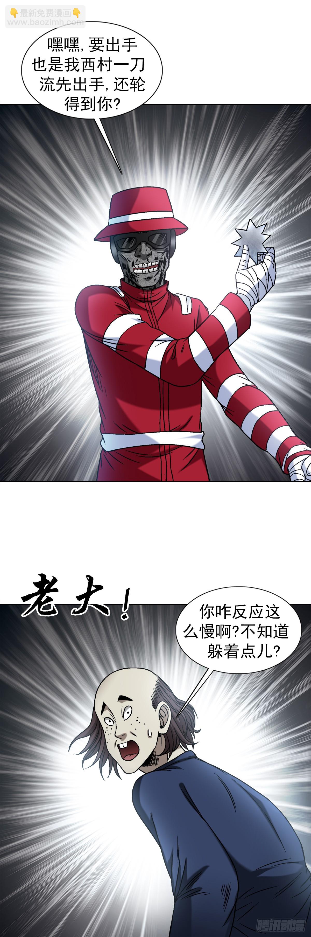 1469 西村一刀流10