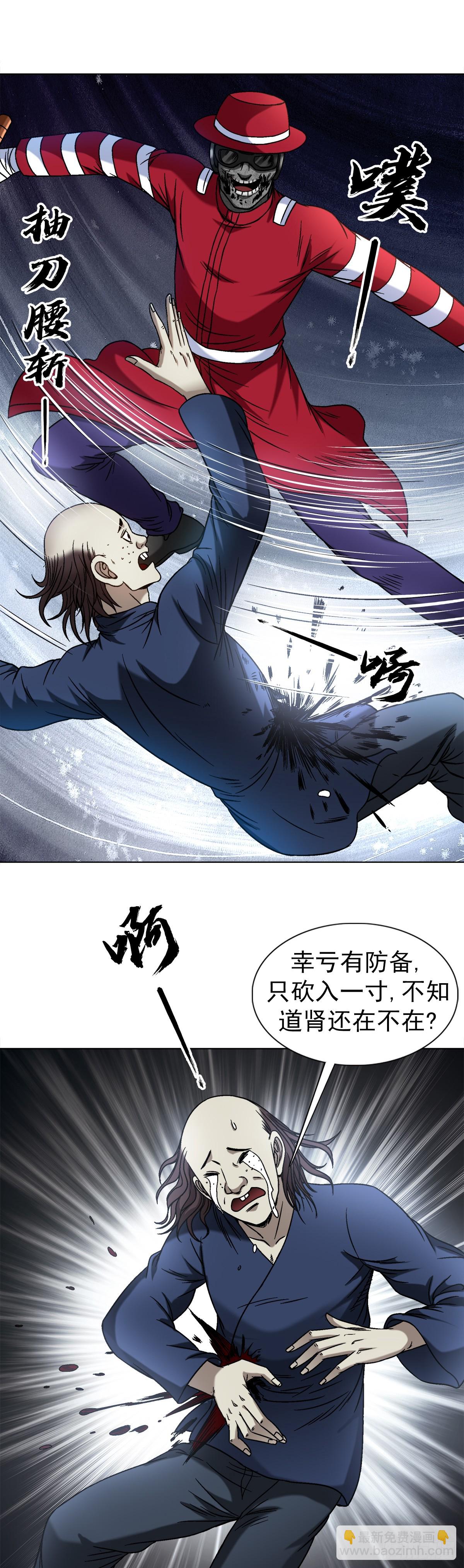 1469 西村一刀流11