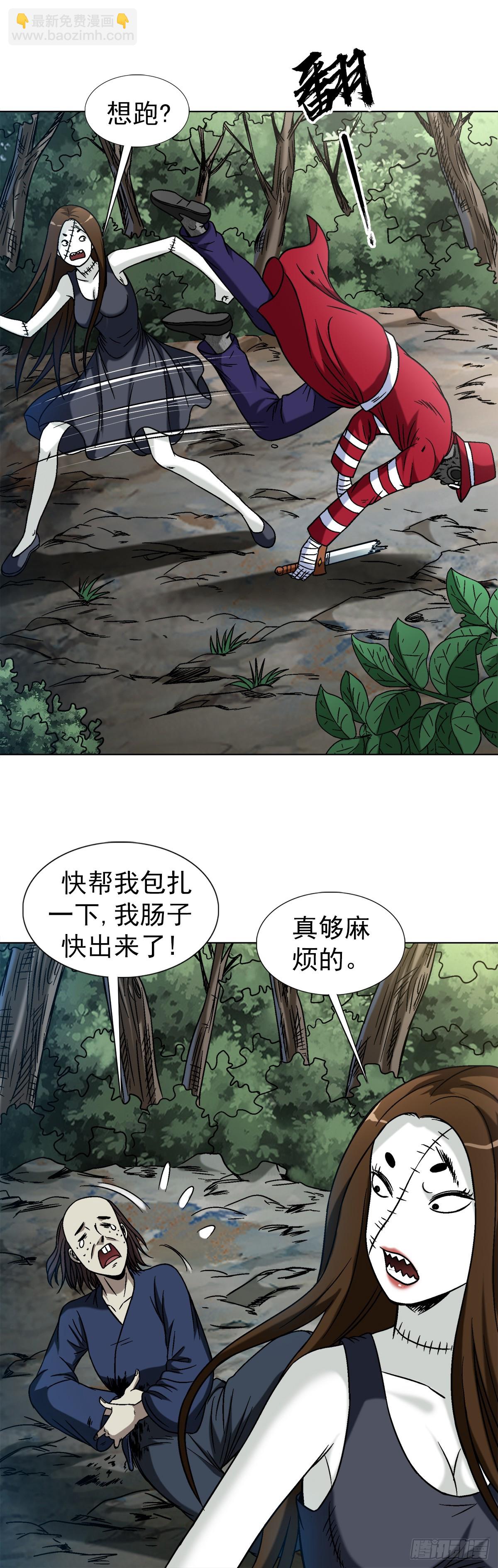 1469 西村一刀流18