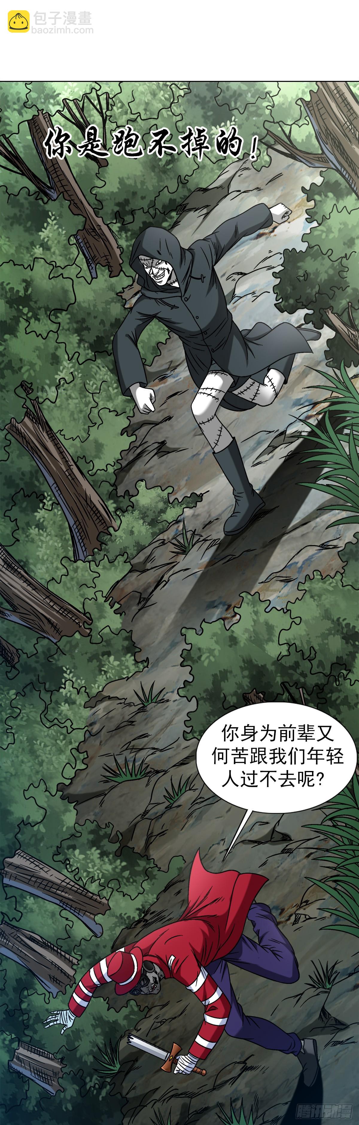 1469 西村一刀流20