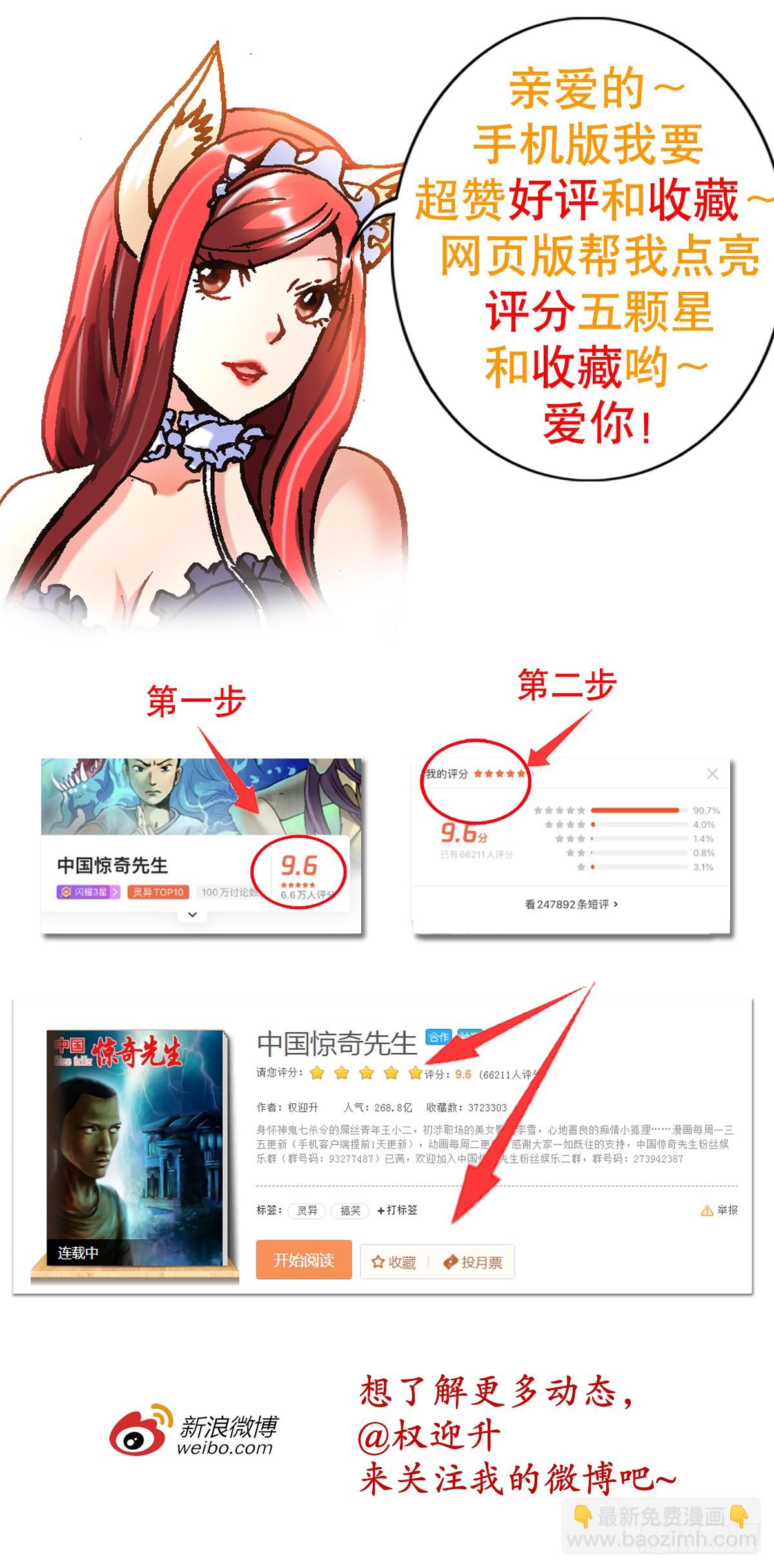 1469 西村一刀流22