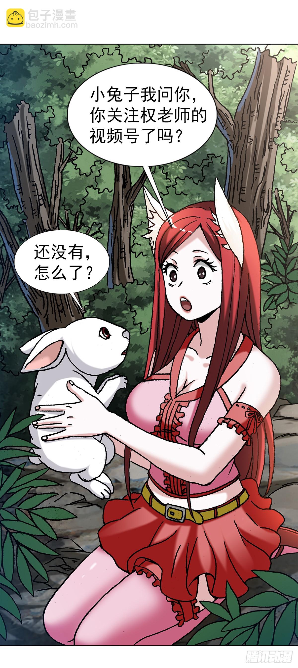 1469 西村一刀流23