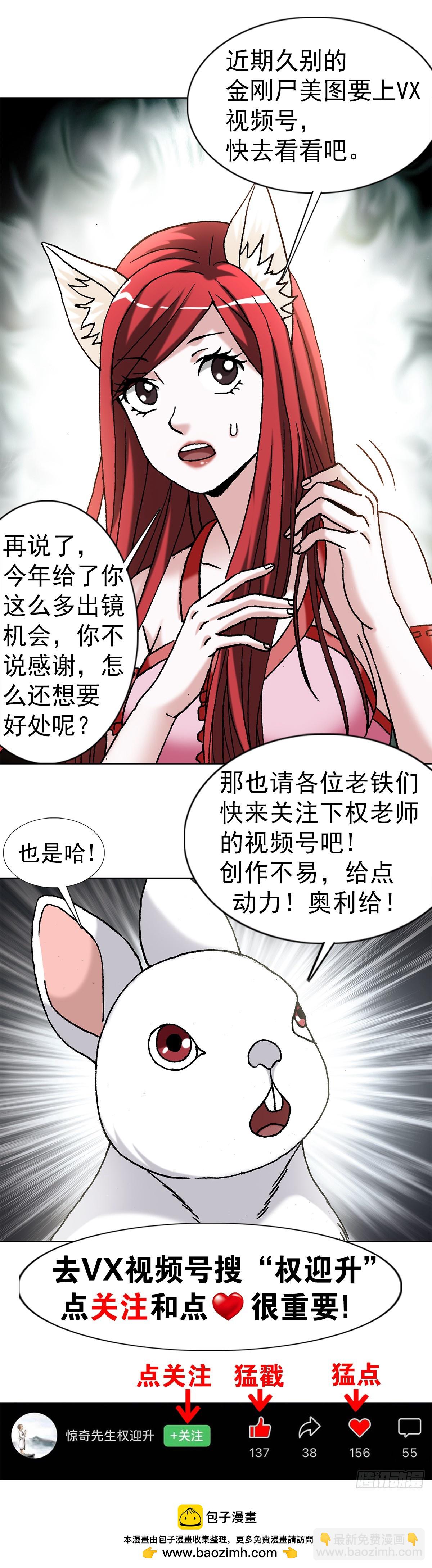 1469 西村一刀流25