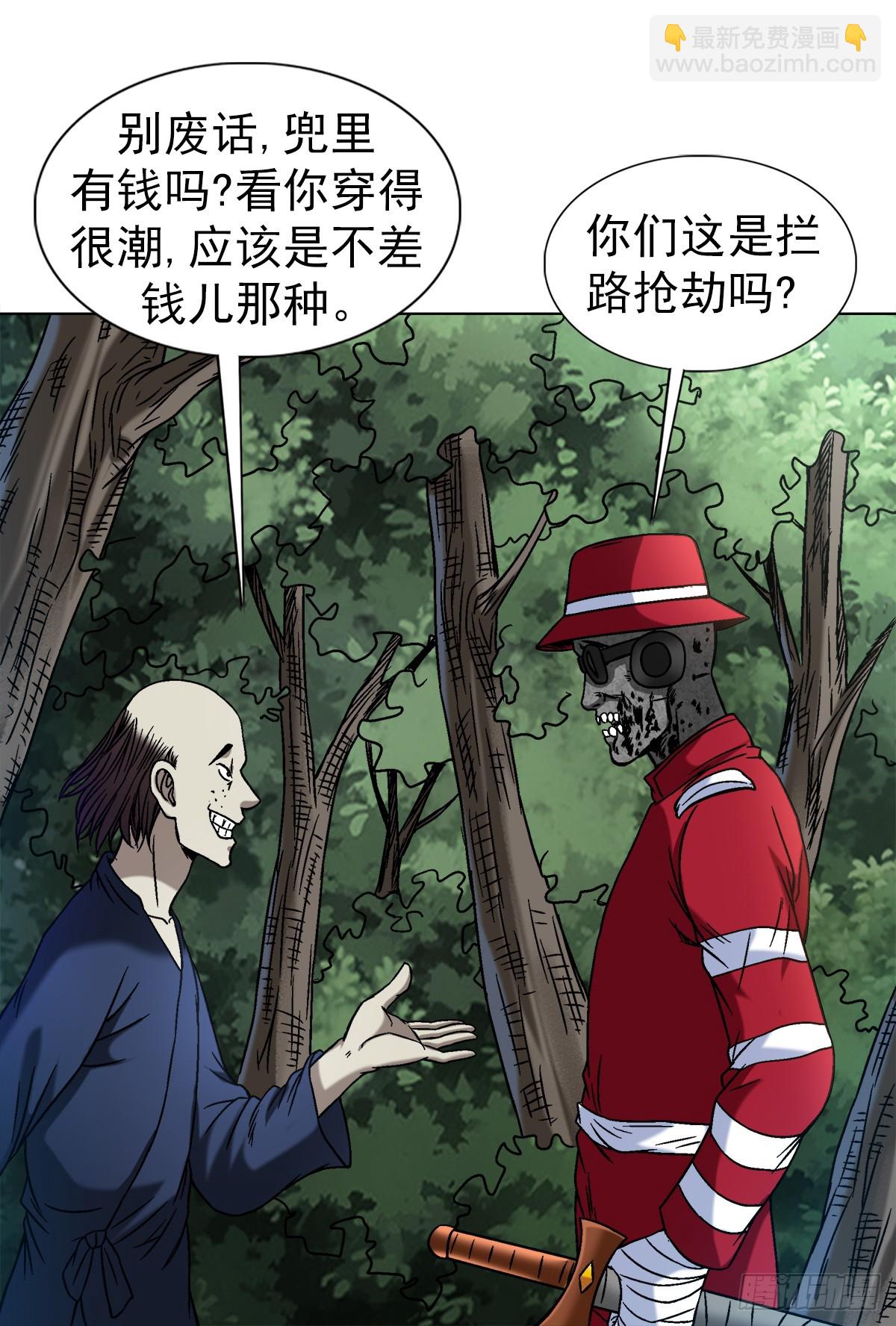 1469 西村一刀流4