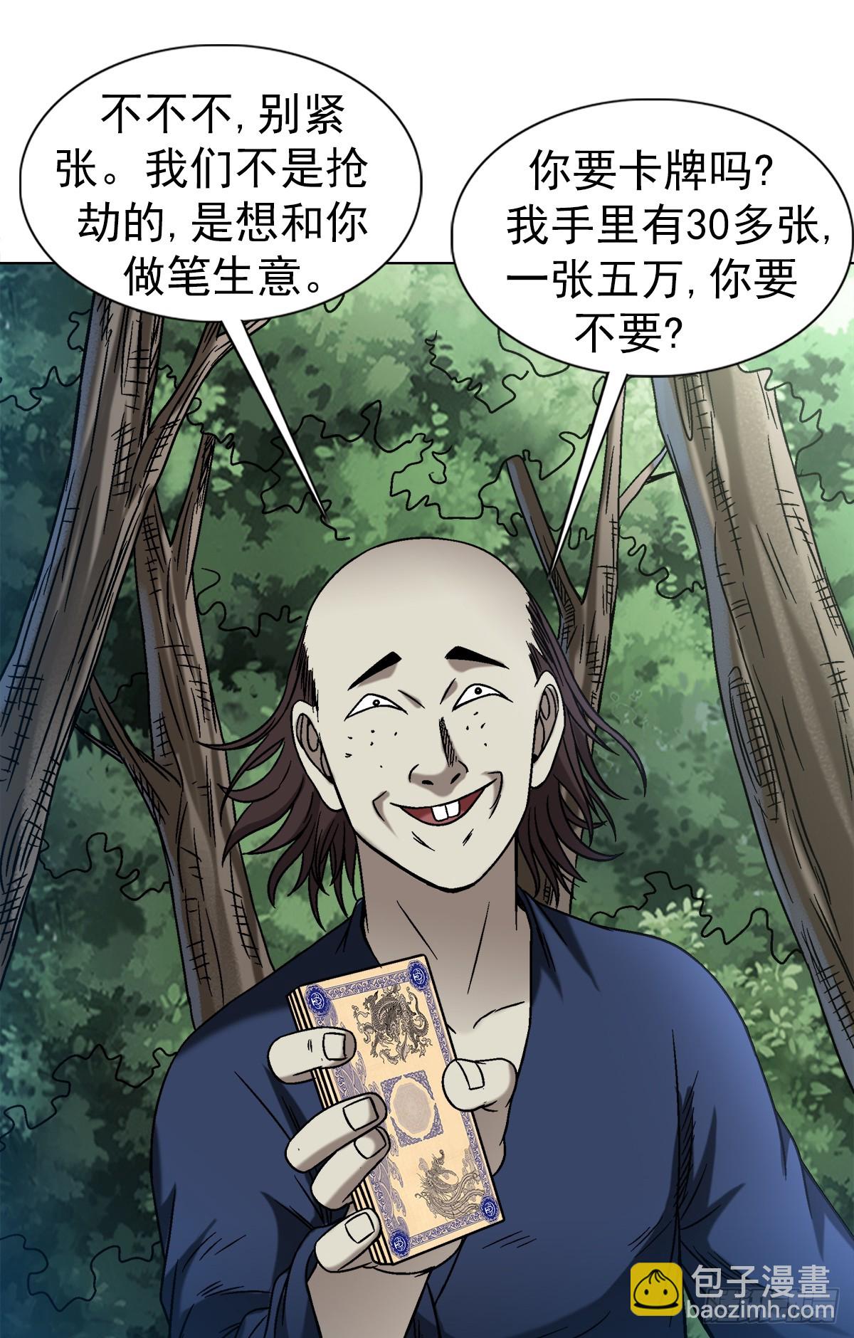 1469 西村一刀流5