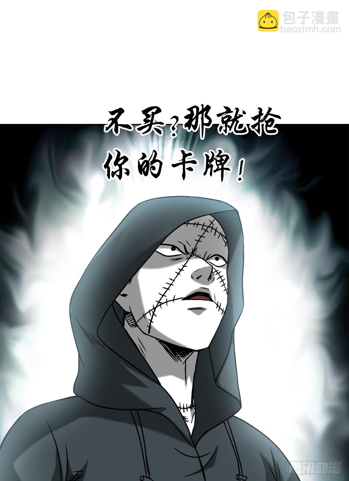 1469 西村一刀流7