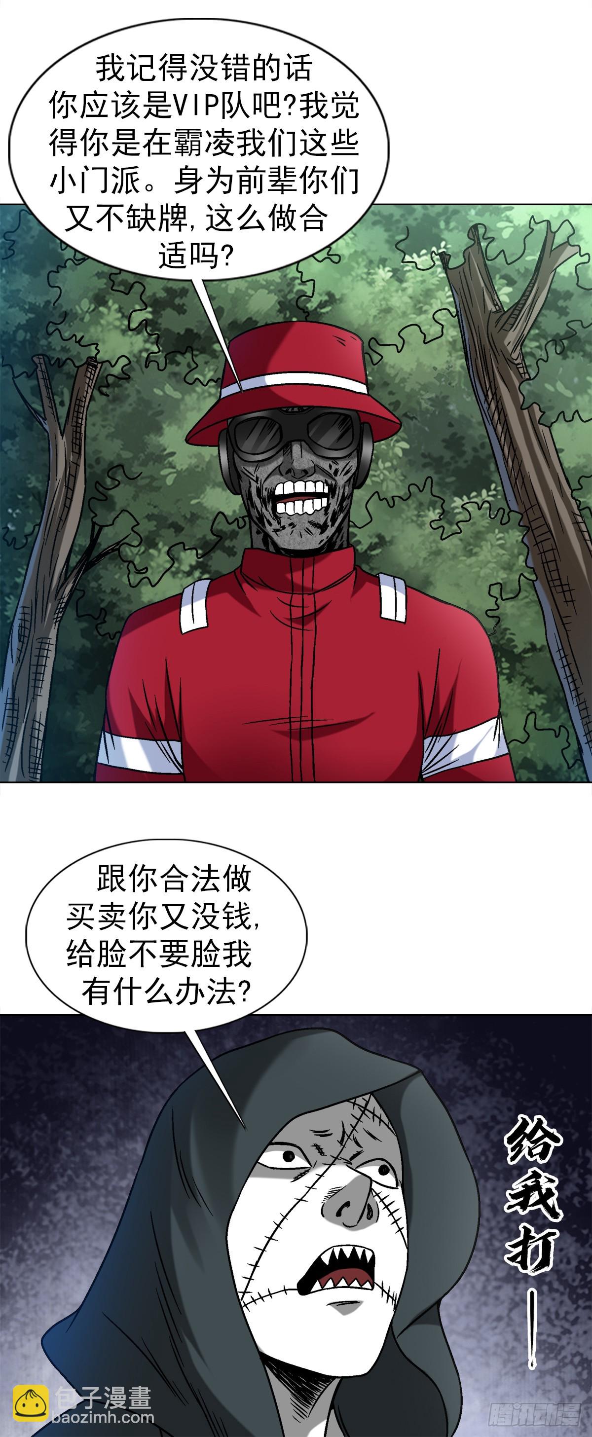 1469 西村一刀流8