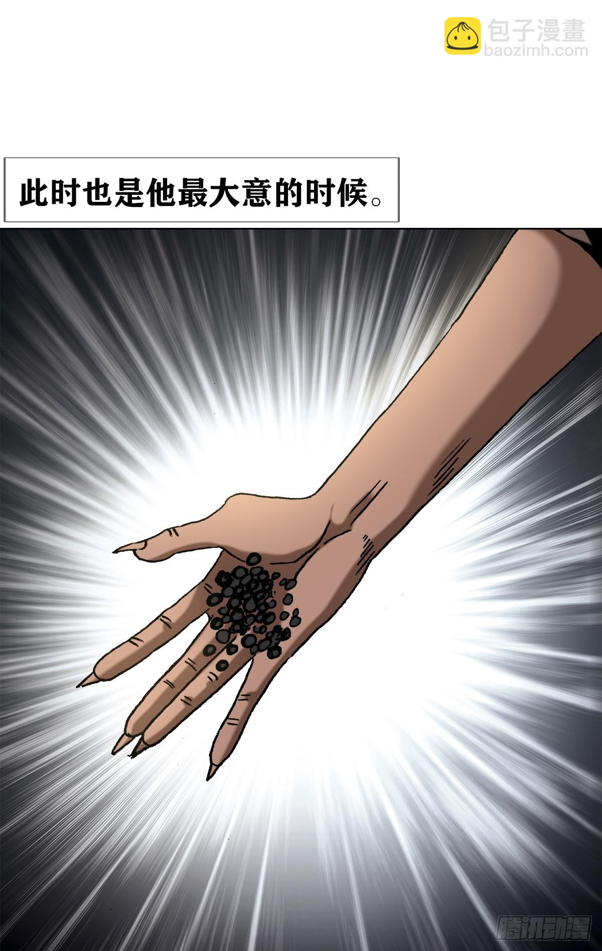 1470 以小博大14