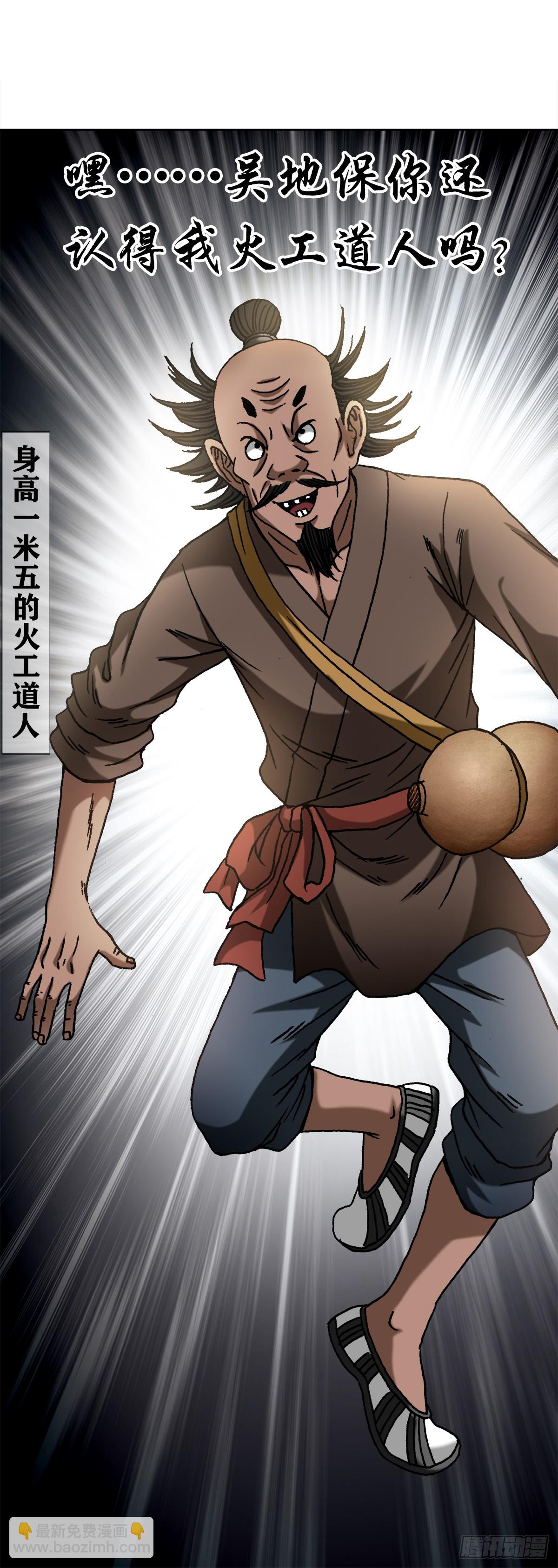 1470 以小博大17