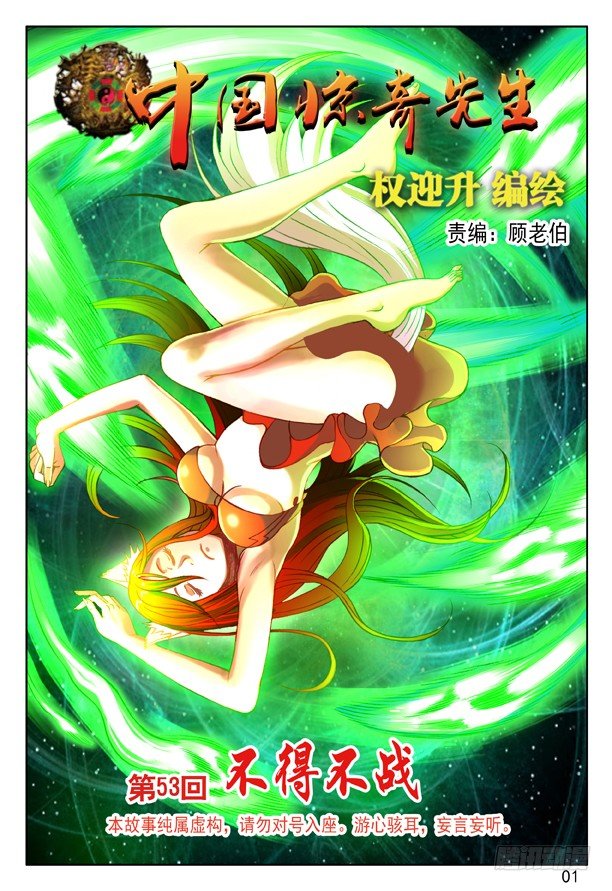 158 你是谁？0