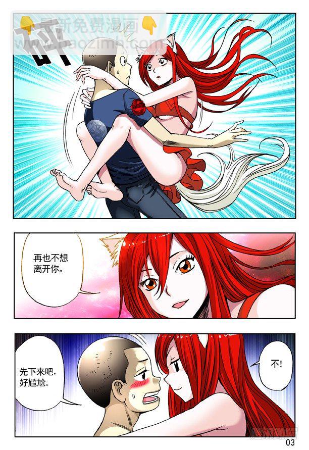158 你是谁？2