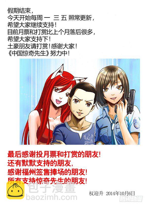158 你是谁？9
