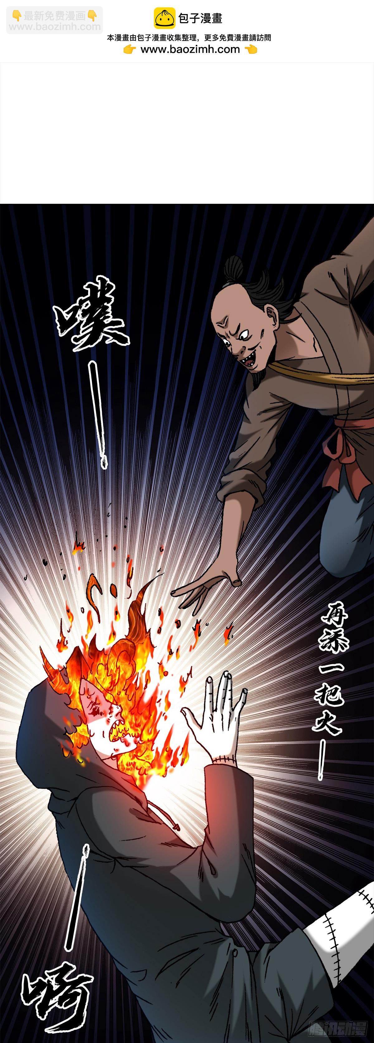 1471 众人拾柴火焰高1
