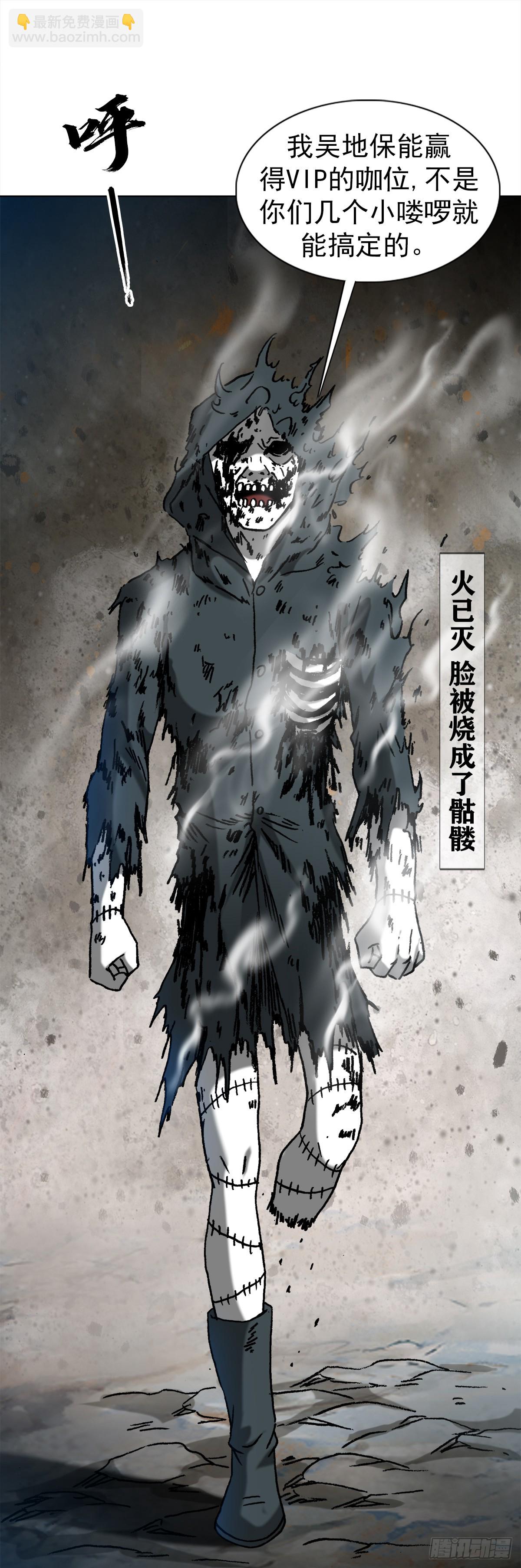 1471 众人拾柴火焰高10