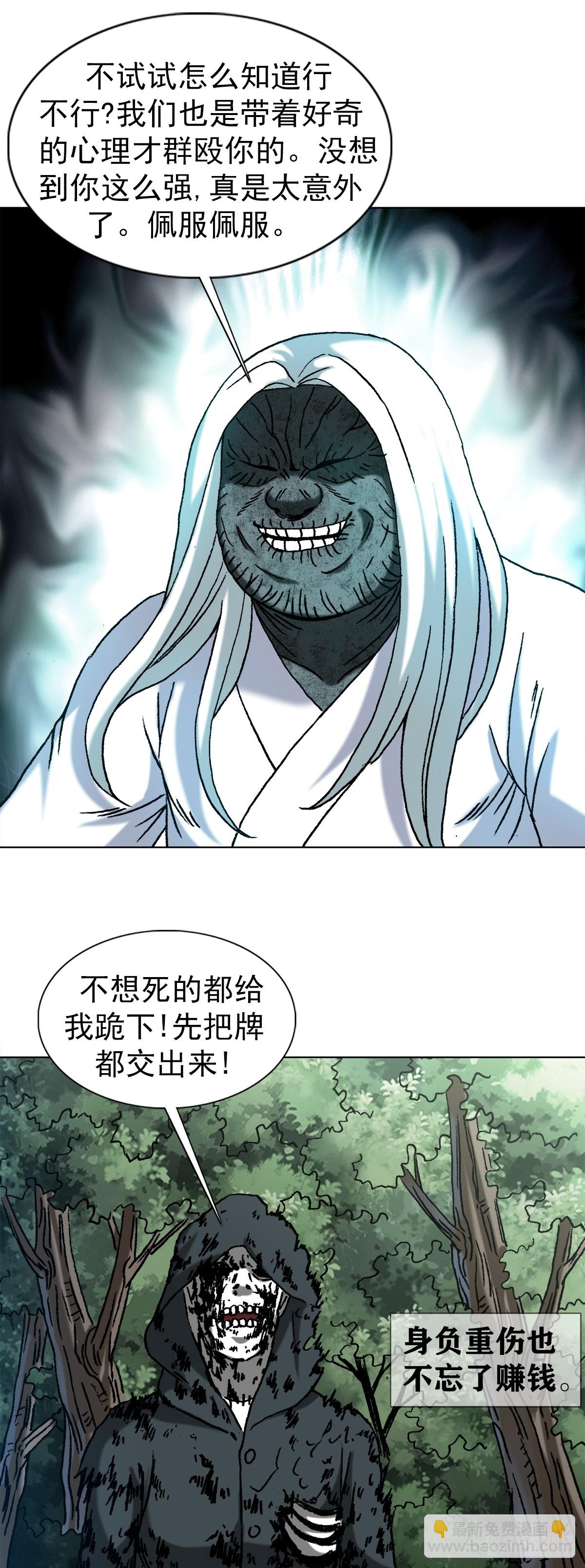 1471 众人拾柴火焰高12