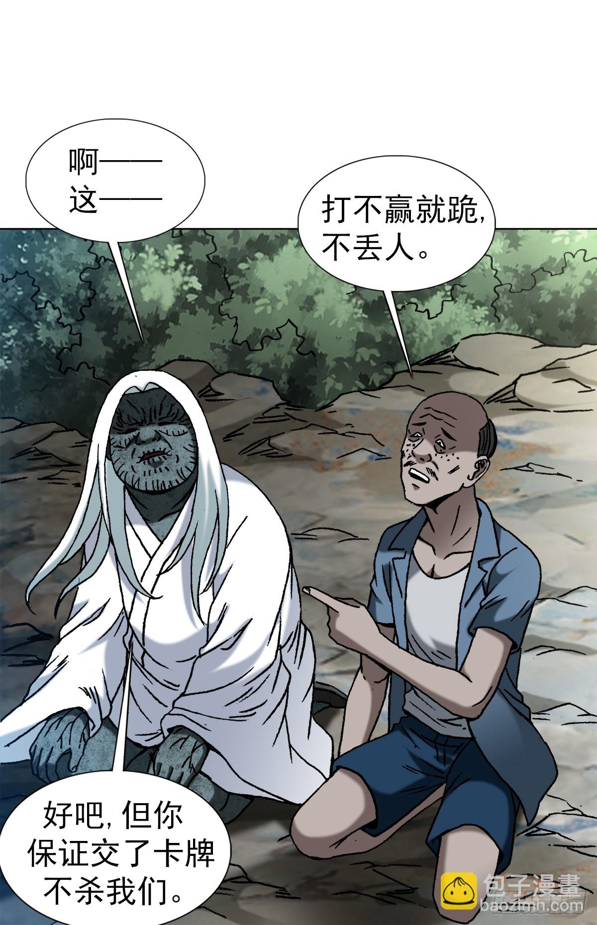 1471 众人拾柴火焰高13