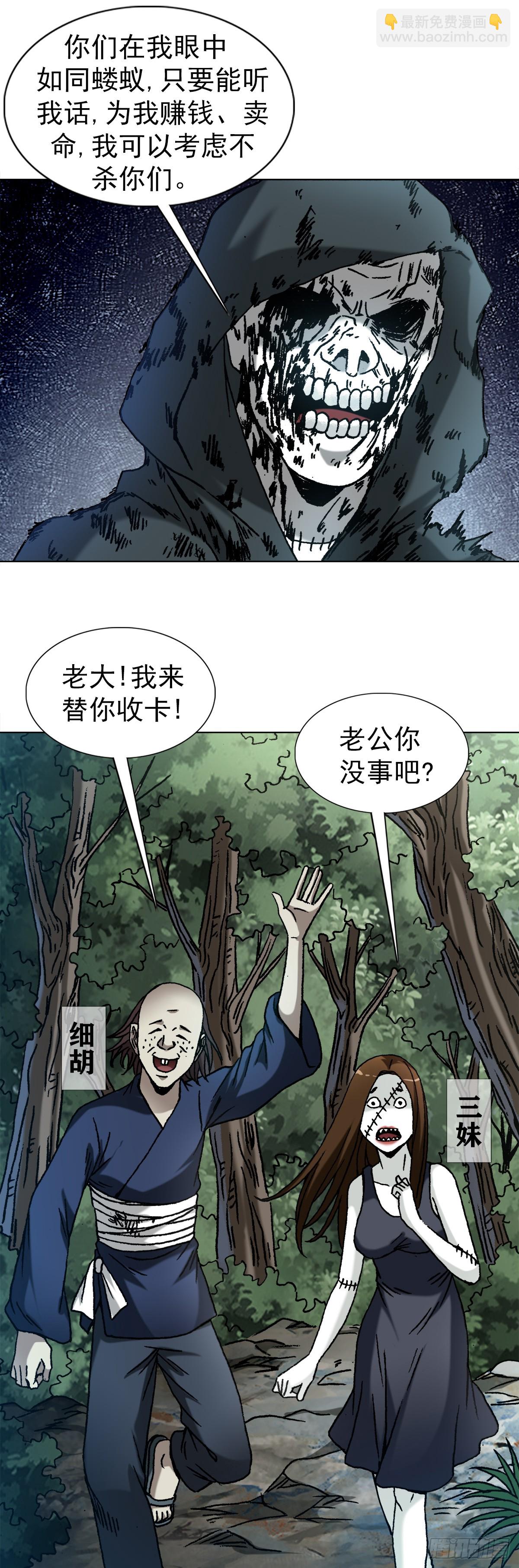 1471 众人拾柴火焰高14