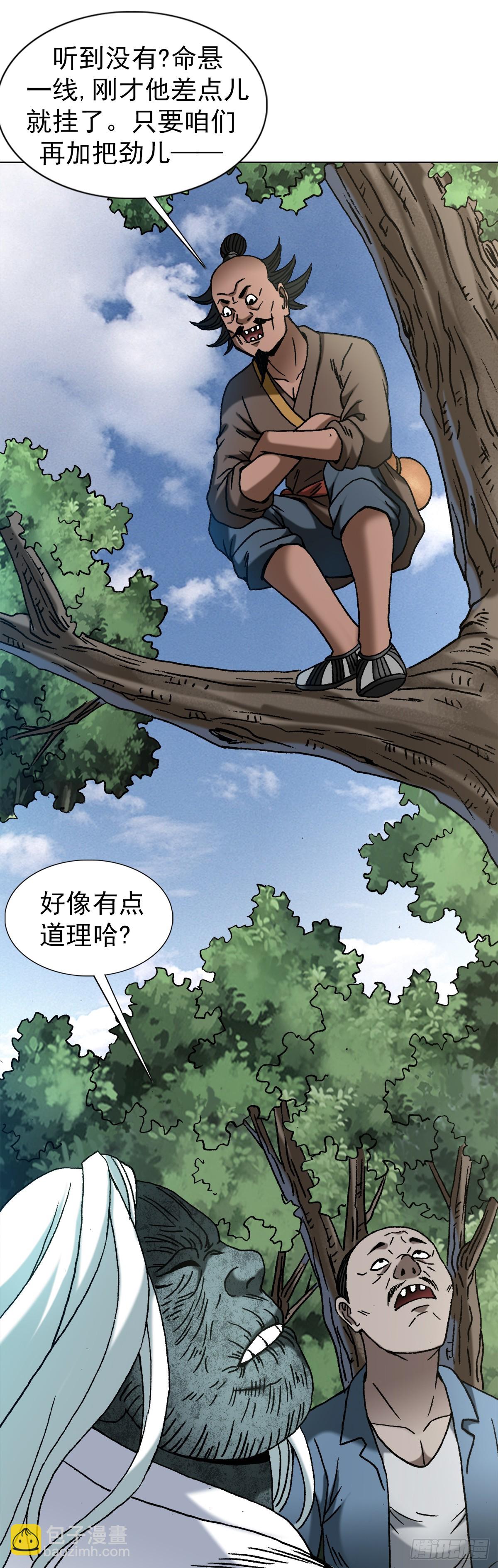 1471 众人拾柴火焰高16