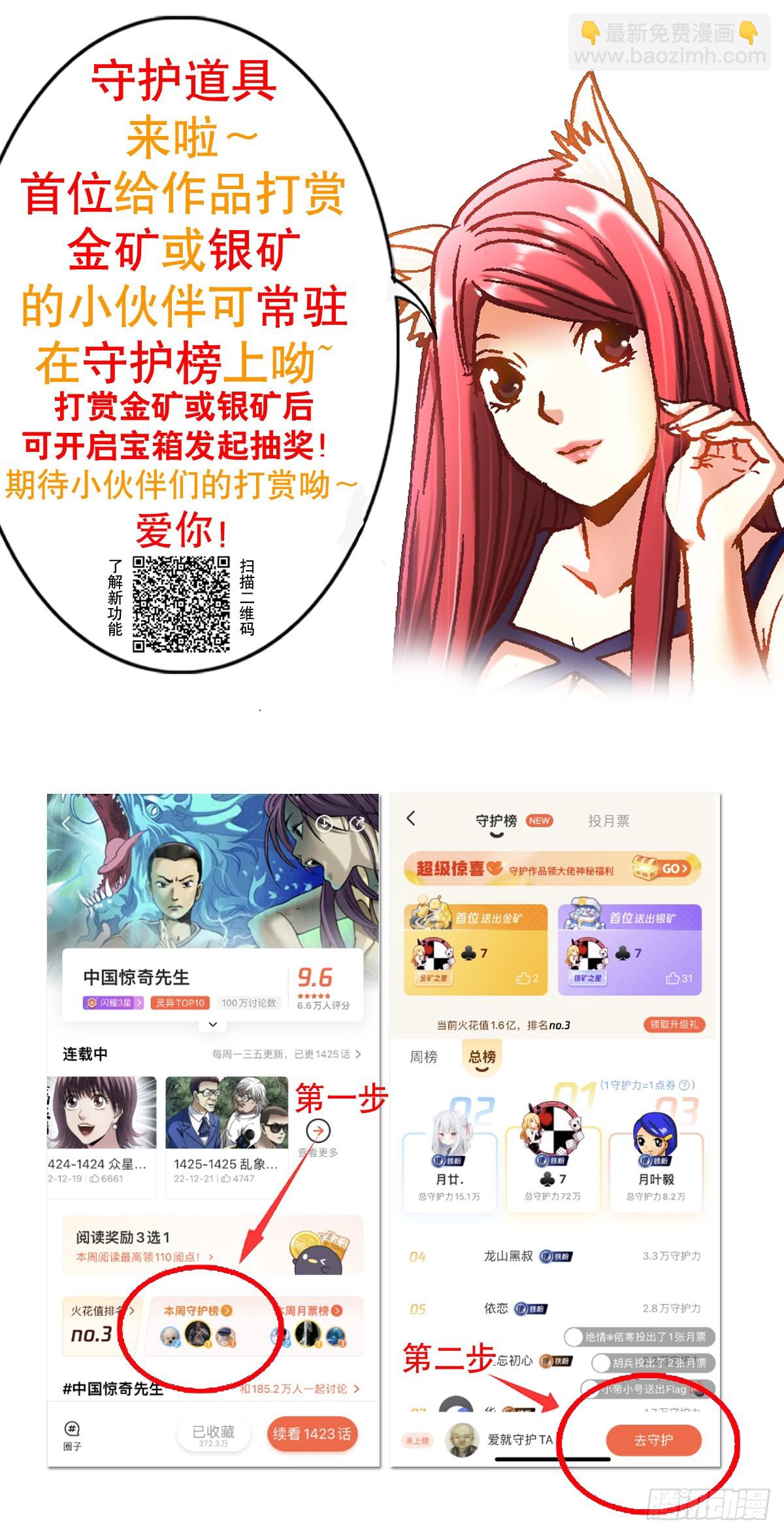 1471 众人拾柴火焰高18