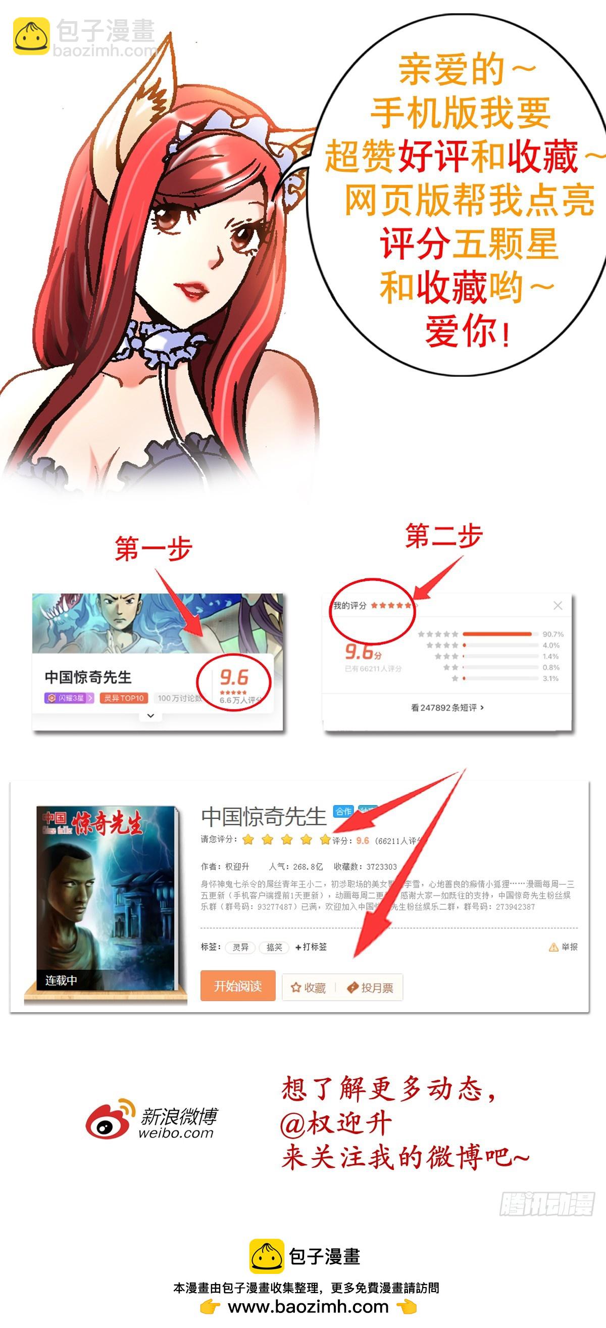 1471 众人拾柴火焰高19