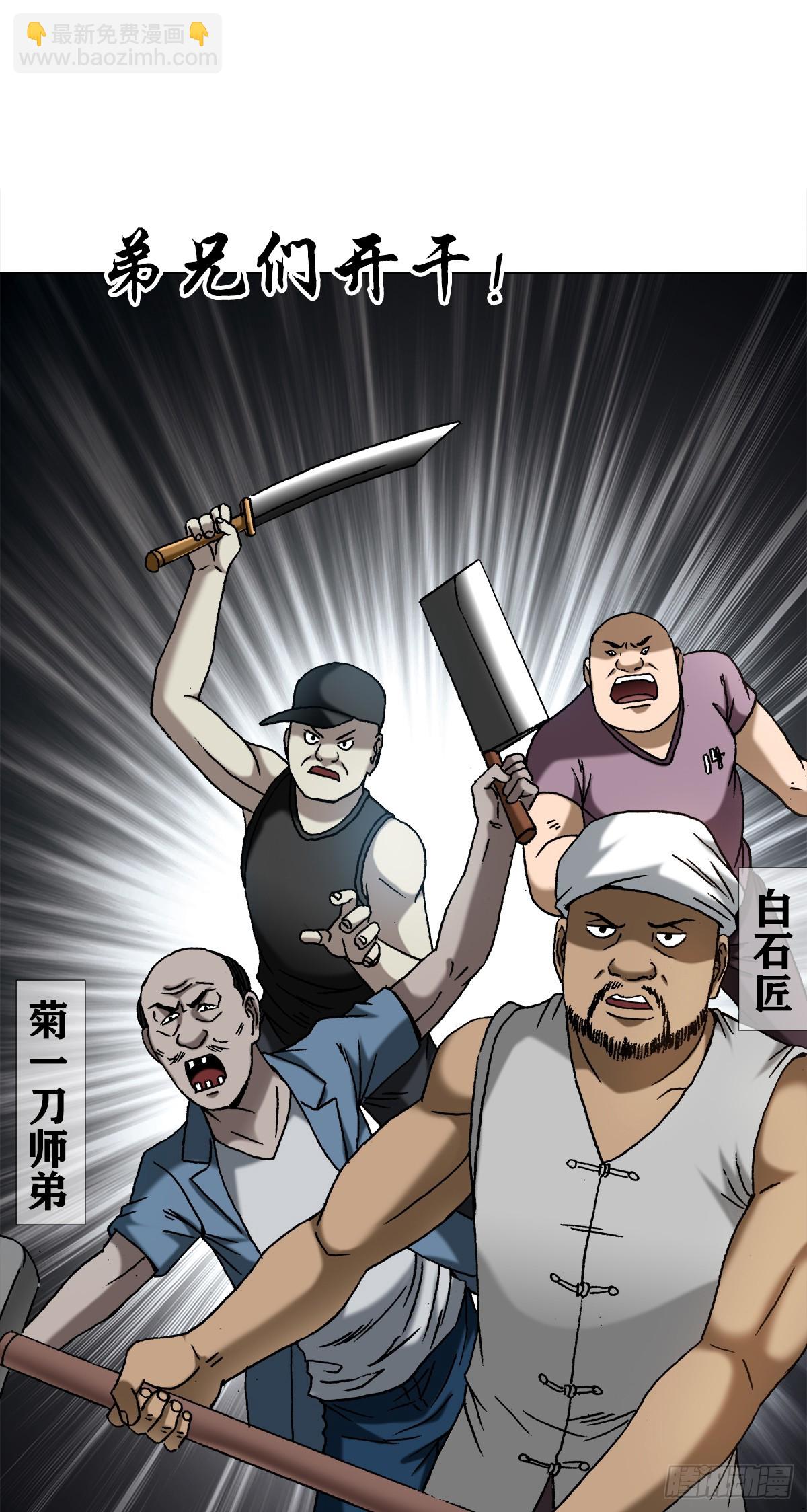 1471 众人拾柴火焰高3