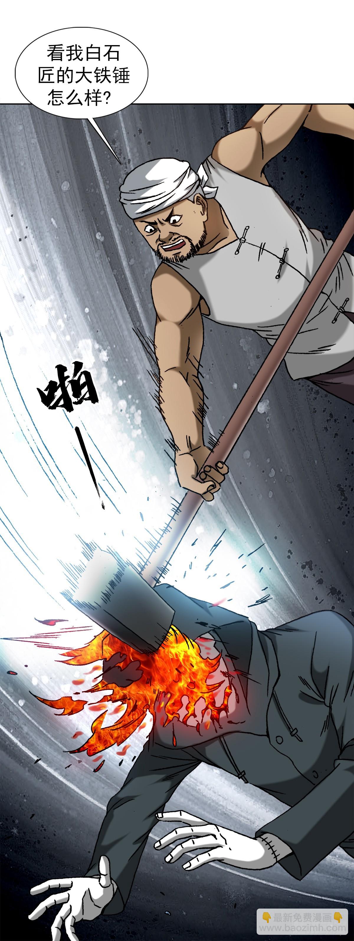 1471 众人拾柴火焰高4